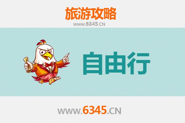 临高新盈镇一日游攻略：渔港风情与美食探索