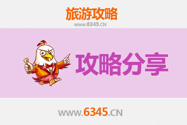 临高新盈镇至烟台蓬莱阁旅游攻略：古韵仙境探秘之旅