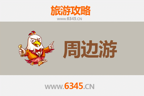 临高新盈镇周边游攻略：探索海南西岸的渔港风情与自然奇观