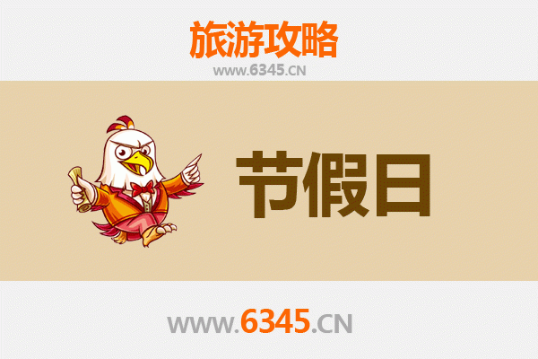 2026元旦海南临高新盈镇深度游攻略：渔港风情与古韵美食之旅