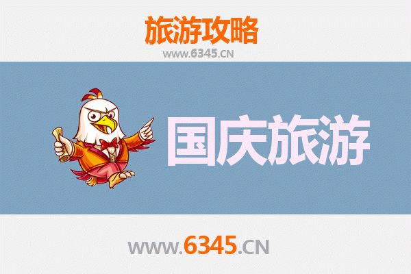 十一黄金周临高新盈镇自由行攻略：探秘海南西线渔港风情