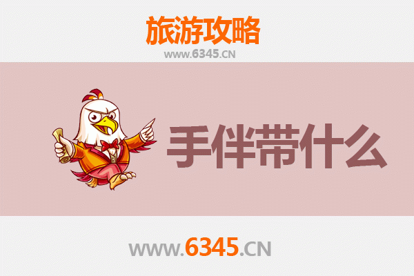 临高新盈镇至湄洲岛深度旅游攻略及伴手礼指南